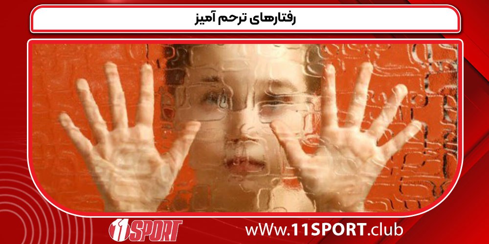 روانشناسی صنعتی و سازمانی