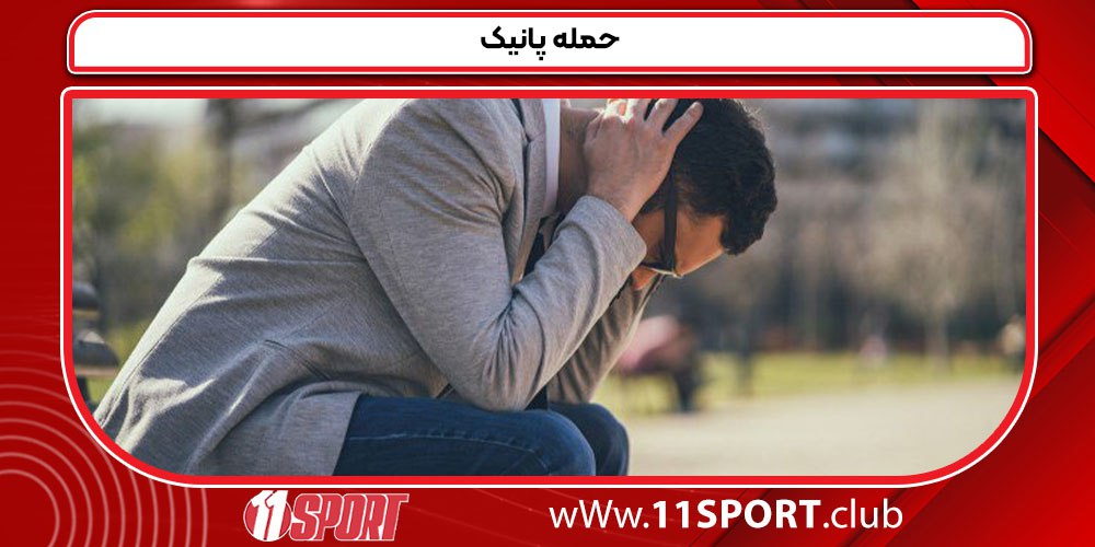 روانشناسی صنعتی و سازمانی