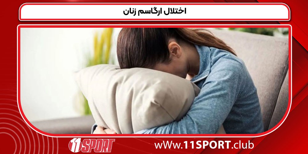 روانشناسی صنعتی و سازمانی