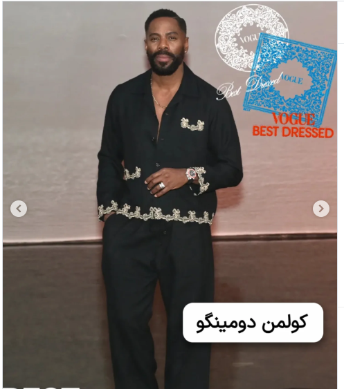 کولمن دومینگو در فهرست خوشاستایلهای ووگ کولمن دومینگو در فهرست خوشاستایلهای ووگ