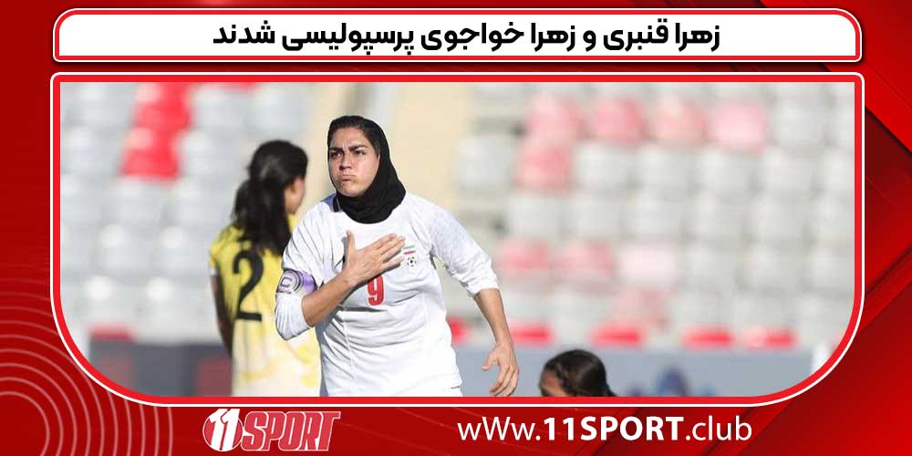 مسابقه ایران مصر در جام جهانی پراید مج نام گرفت