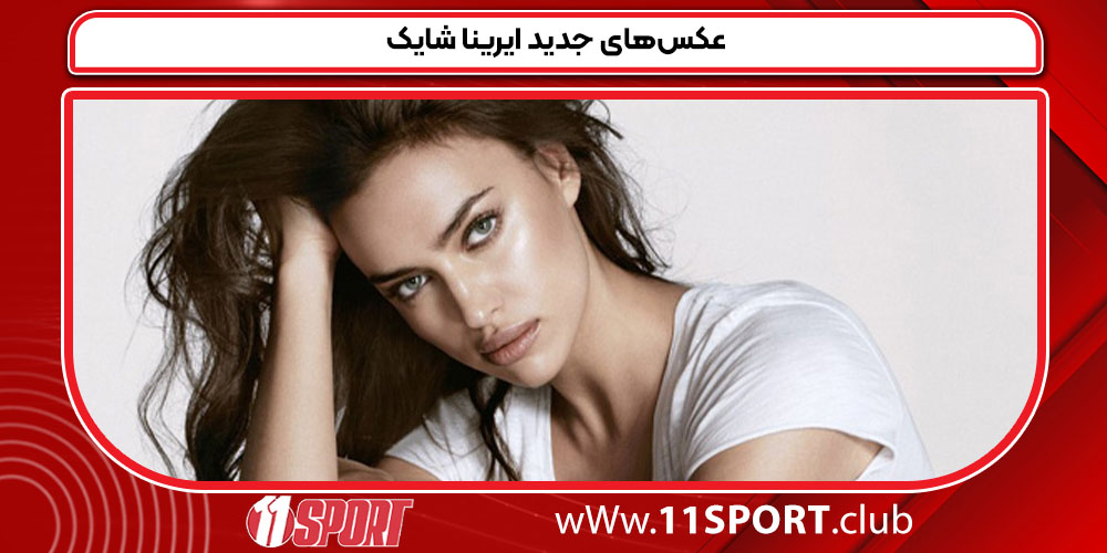 عکس‌های جدید ایرینا شایک