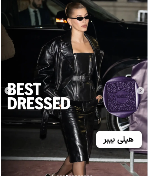 هیلی مدل خوشاستایل سال ۲۰۲۵ هیلی مدل خوشاستایل سال ۲۰۲۵
