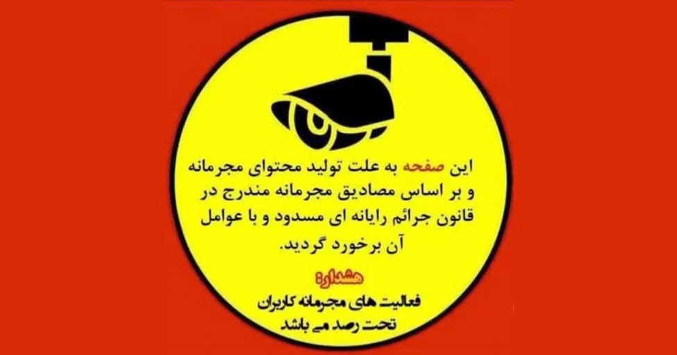 نیوشا مفیدی از دسترس اینستاگرام خارج شد نیوشا مفیدی از دسترس اینستاگرام خارج شد