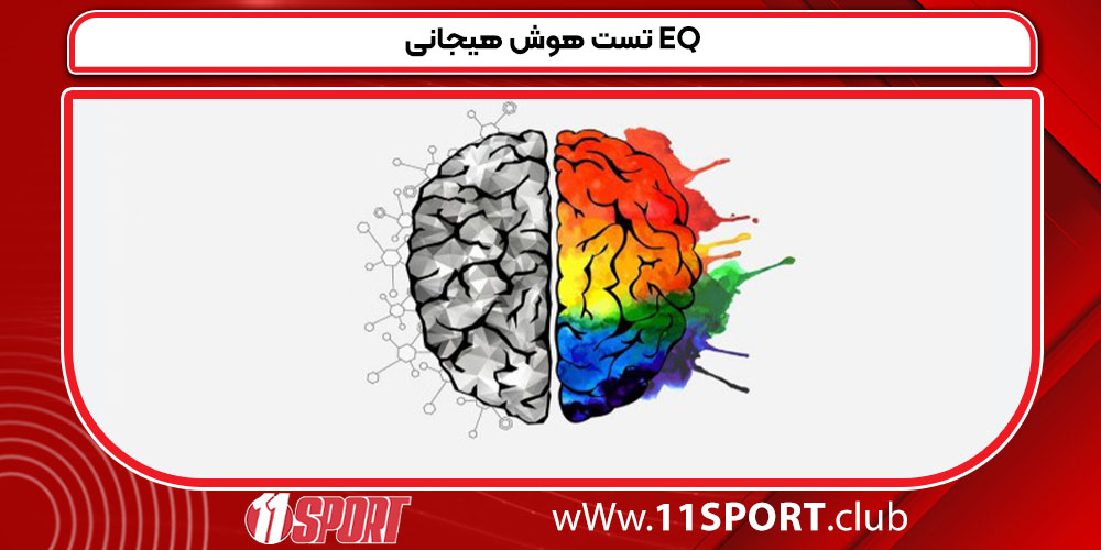 روانشناسی صنعتی و سازمانی